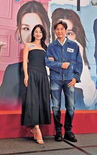 Hoi-Ning Ko feet photo 8