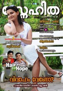 Honey Rose feet photo thumbnail