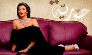 Horeya Farghaly feet photo 2