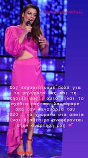 Hristina Vrahali feet photo 10
