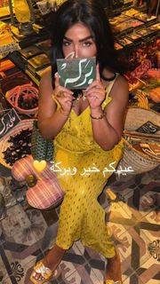 Huda Hamdan feet photo 9