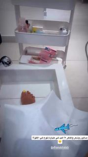 Huda Hamdan feet photo 16
