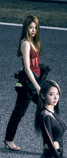 Huh Yun-jin feet photo thumbnail