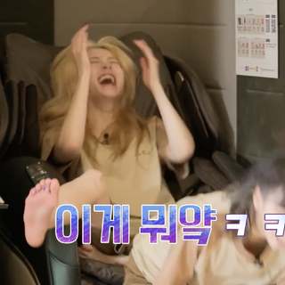 Huh Yun-jin feet photo thumbnail