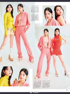 Huh Yun-jin feet photo thumbnail