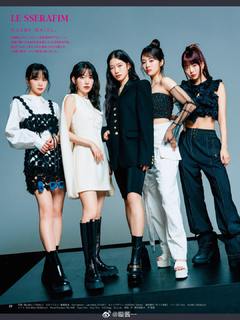 Huh Yun-jin feet photo thumbnail