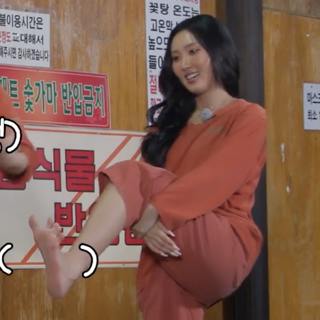 Hwasa feet photo 6