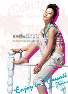 Hye-jin Han feet photo 13