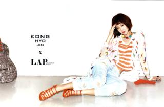 Hyo-jin Kong feet photo 7