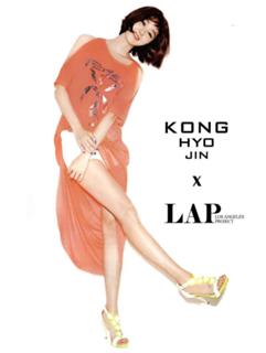 Hyo-jin Kong feet photo 6
