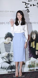Hyo-jin Kong feet photo 20