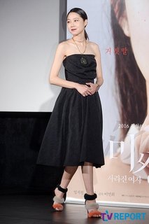 Hyo-jin Kong feet photo 4