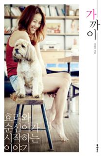 Hyo-ri Lee feet photo 18