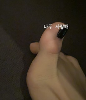 Hyomin feet photo 7