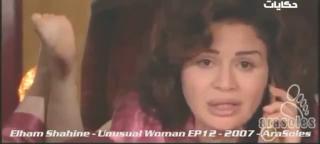 Ilham Shaheen feet photo 15
