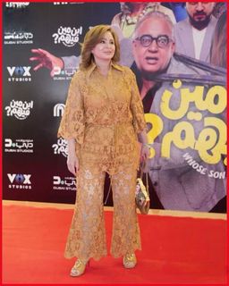 Ilham Shaheen feet photo 20