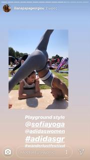 Iliana Papageorgiou feet photo 17