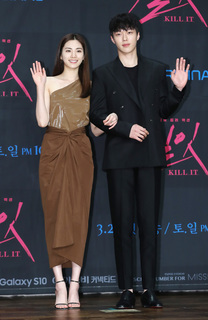 Im Jin-ah feet photo 8