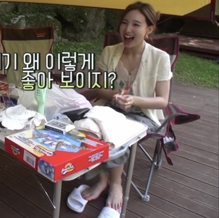 Im Nayeon feet photo thumbnail