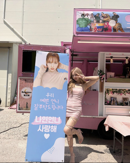 Im Nayeon feet photo thumbnail