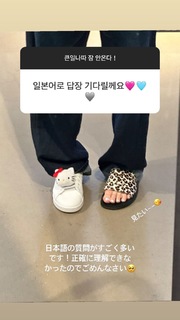 Im Nayeon feet photo thumbnail