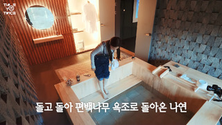 Im Nayeon feet photo thumbnail