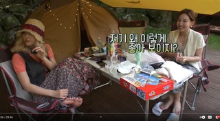 Im Nayeon feet photo thumbnail
