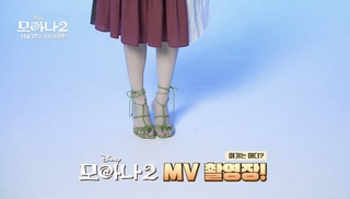 Im Nayeon feet photo thumbnail