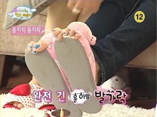 Im Yoon-ah feet photo thumbnail