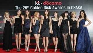 Im Yoon-ah feet photo thumbnail