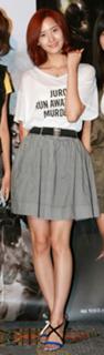 Im Yoon-ah feet photo thumbnail