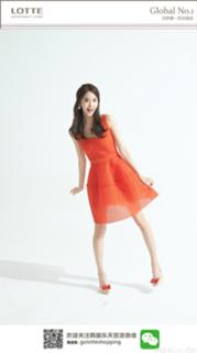 Im Yoon-ah feet photo thumbnail