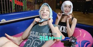 Im Yoon-ah feet photo thumbnail