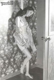 Im Yoon-ah feet photo thumbnail