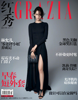Im Yoon-ah feet photo thumbnail