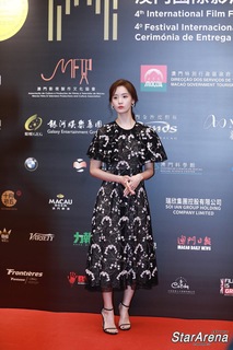 Im Yoon-ah feet photo thumbnail