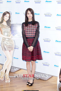 Im Yoon-ah feet photo thumbnail