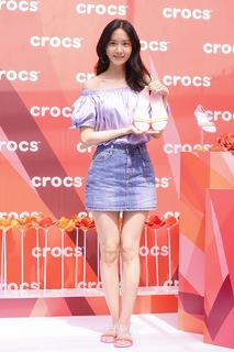 Im Yoon-ah feet photo thumbnail