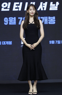 Im Yoon-ah feet photo thumbnail