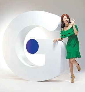 In-Na Yoo feet photo 12