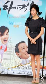 In-Na Yoo feet photo 5