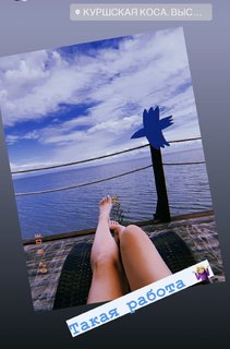 Ingrid Olerinskaya feet photo 1