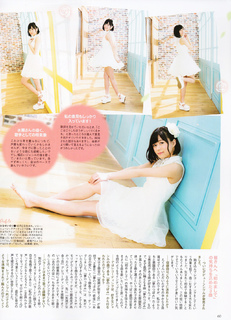 Inori Minase feet photo thumbnail