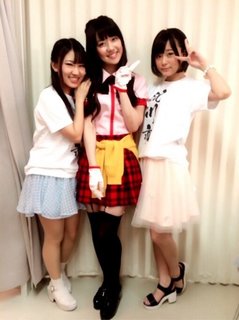 Inori Minase feet photo thumbnail