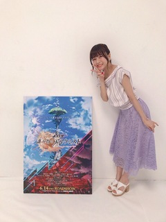 Inori Minase feet photo thumbnail