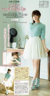 Inori Minase feet photo thumbnail