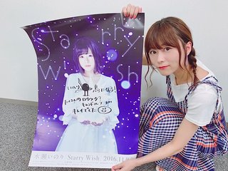 Inori Minase feet photo thumbnail