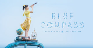 Inori Minase feet photo thumbnail