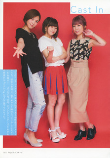 Inori Minase feet photo thumbnail