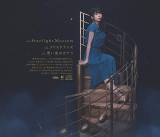 Inori Minase feet photo thumbnail